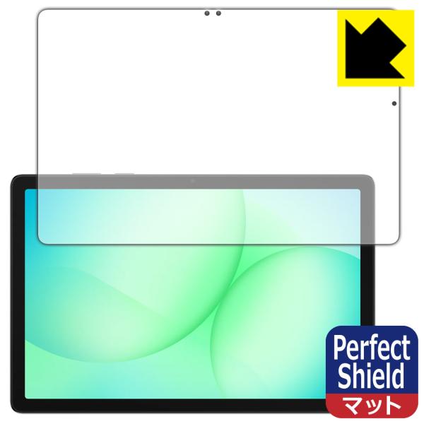 Galaxy Tab A11+ / A11+ 5G 対応 Perfect Shield 保護 フィル...