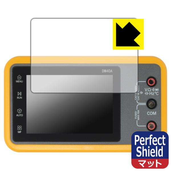 ALIENTEK DM40シリーズ デジタルマルチメーター 対応 Perfect Shield 保護...