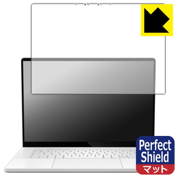 ASUS ROG Zephyrus G16 (2025) GU605 対応 Perfect Shie...