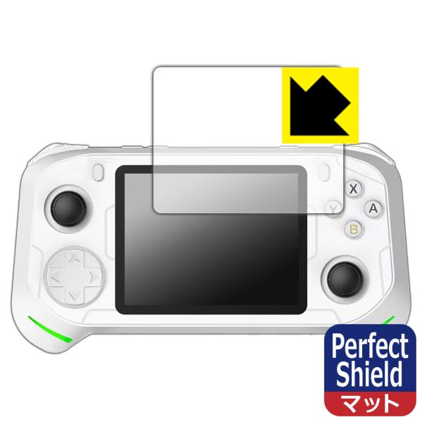 3.5インチ レトロハンドヘルドゲームコンソール RX6H 対応 Perfect Shield 保護...