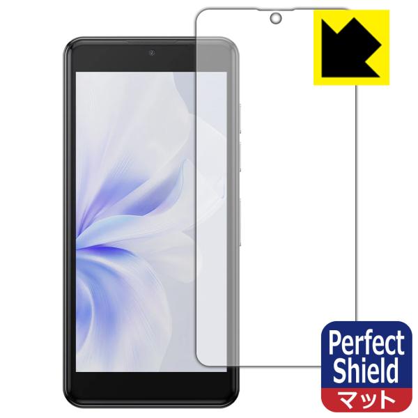 Phonemax Q9 mini 対応 Perfect Shield 保護 フィルム 反射低減 防指...
