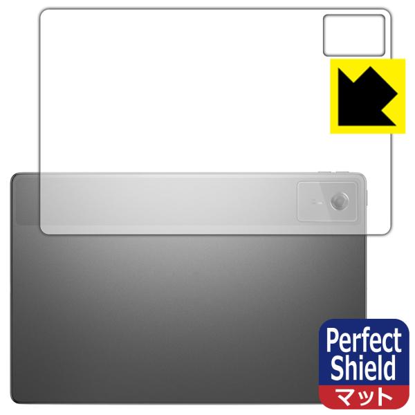 Lenovo Tab K12 対応 Perfect Shield 保護 フィルム [背面用] 反射低...