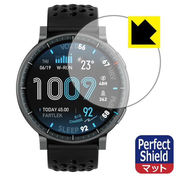 Amazfit Active Max 対応 Perfect Shield 保護 フィルム 反射低減 ...