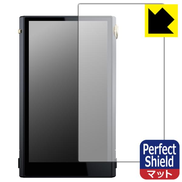 Cayin N6iii 対応 Perfect Shield 保護 フィルム [表面用] 反射低減 防...