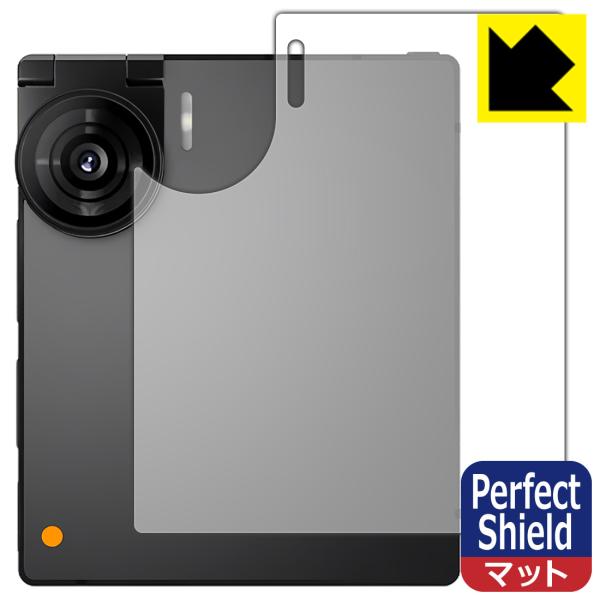 iKKO Mind One Pro 対応 Perfect Shield 保護 フィルム [背面用] ...
