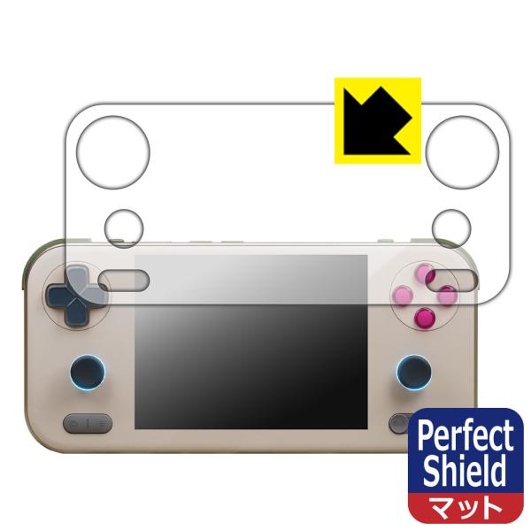 AYANEO Pocket S Mini 対応 Perfect Shield 保護 フィルム 反射低...