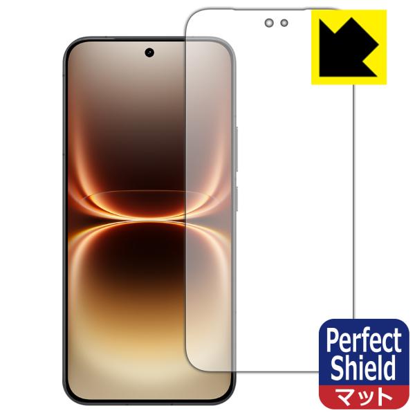 vivo iQOO 15 Ultra 対応 Perfect Shield 保護 フィルム [画面用]...