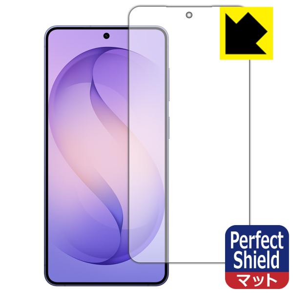 Galaxy S26+ 対応 Perfect Shield 保護 フィルム [画面用] [指紋認証対...