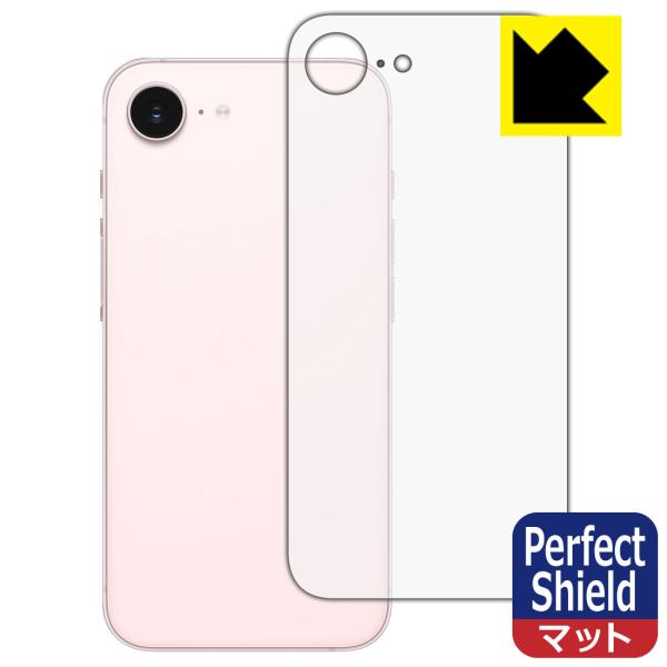 iPhone 17e 対応 Perfect Shield 保護 フィルム [背面用] 反射低減 防指...