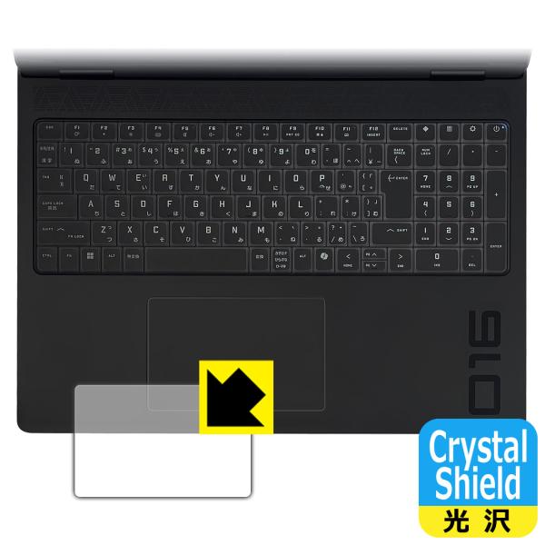 HP OMEN MAX 16-ah0000 / 16-ak0000シリーズ 対応 Crystal S...