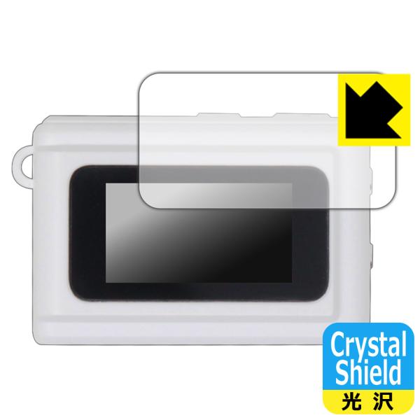 SAC CONNECT MINIカメラ SMC01 対応 Crystal Shield 保護 フィル...