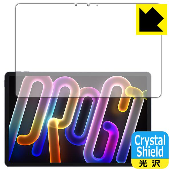 Lenovo Xiaoxin Pad Pro GT 11.1 (TB710FU) 対応 Crysta...