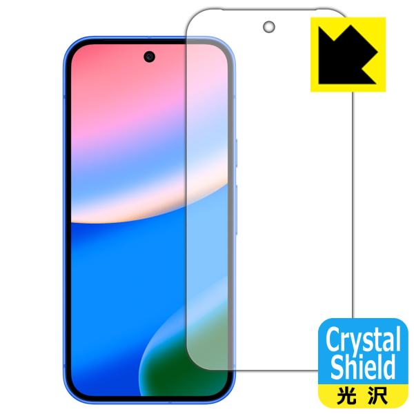 Google Pixel 10 対応 Crystal Shield 保護 フィルム [画面用] [指...