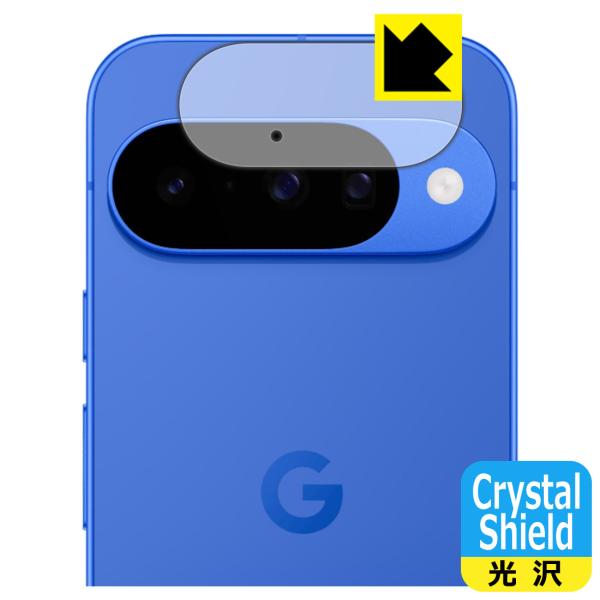 Google Pixel 10 対応 Crystal Shield 保護 フィルム [カメラレンズ部...