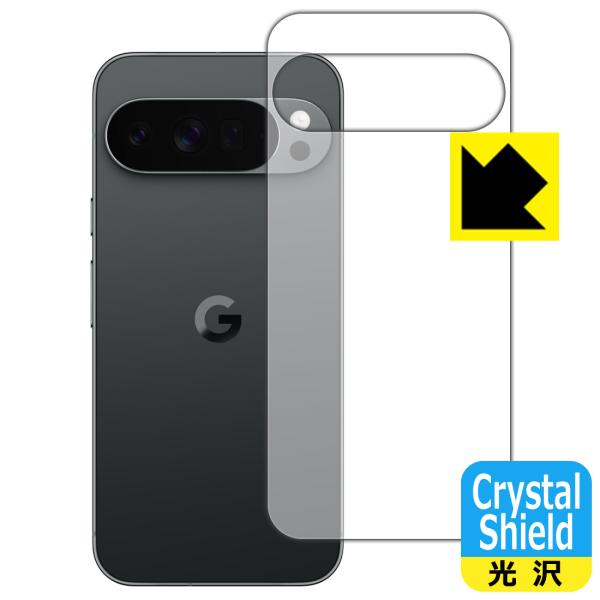 Google Pixel 10 Pro XL 対応 Crystal Shield 保護 フィルム [...