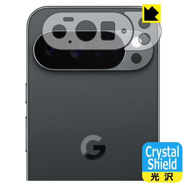 Google Pixel 10 Pro XL 対応 Crystal Shield 保護 フィルム [...