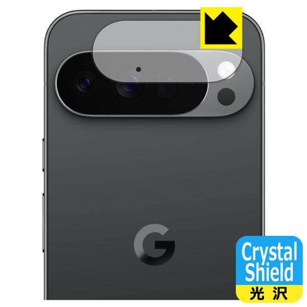 Google Pixel 10 Pro XL 対応 Crystal Shield 保護 フィルム [...