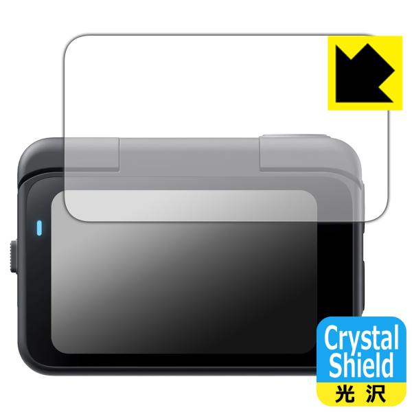 Insta360 GO Ultra 対応 Crystal Shield 保護 フィルム [フリップ式...