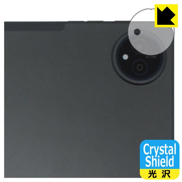 HEADWOLF WPad 7 対応 Crystal Shield 保護 フィルム [カメラレンズ部...