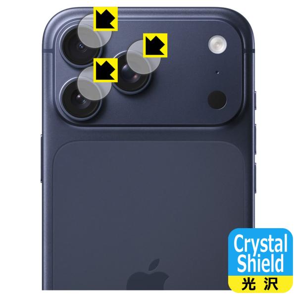 iPhone 17 Pro Max 対応 Crystal Shield 保護 フィルム [カメラレン...