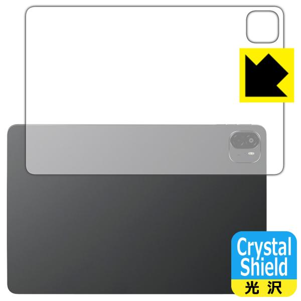 ALLDOCUBE Ultra Pad 対応 Crystal Shield 保護 フィルム [背面用...