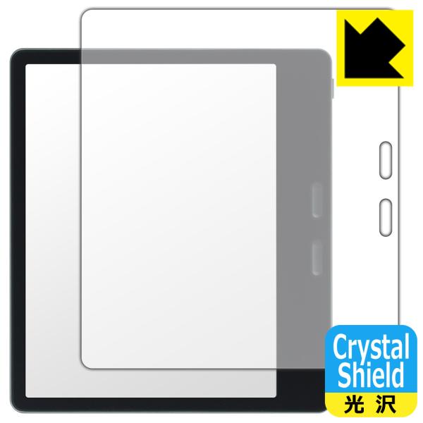 Onyx BOOX Leaf 5C 対応 Crystal Shield 保護 フィルム 光沢 日本製