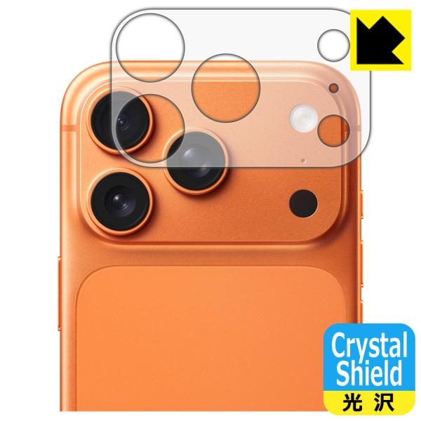 iPhone 17 Pro 対応 Crystal Shield 保護 フィルム [レンズ周辺部用] ...