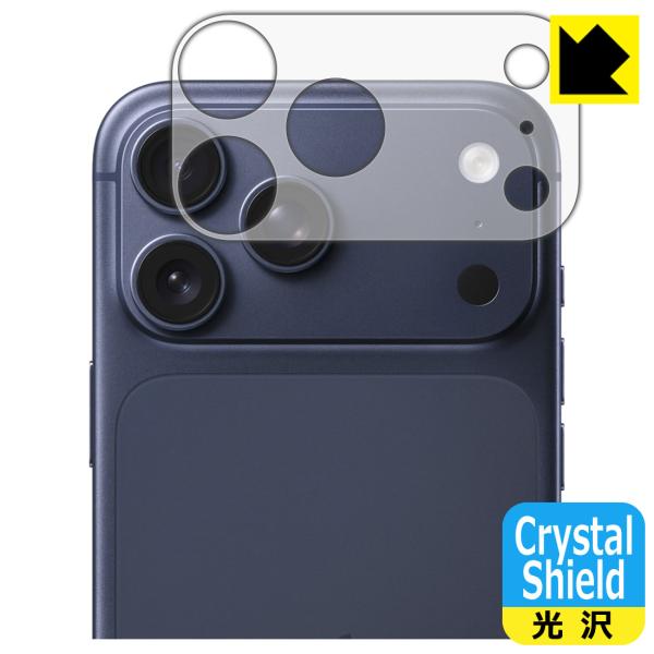 iPhone 17 Pro Max 対応 Crystal Shield 保護 フィルム [レンズ周辺...
