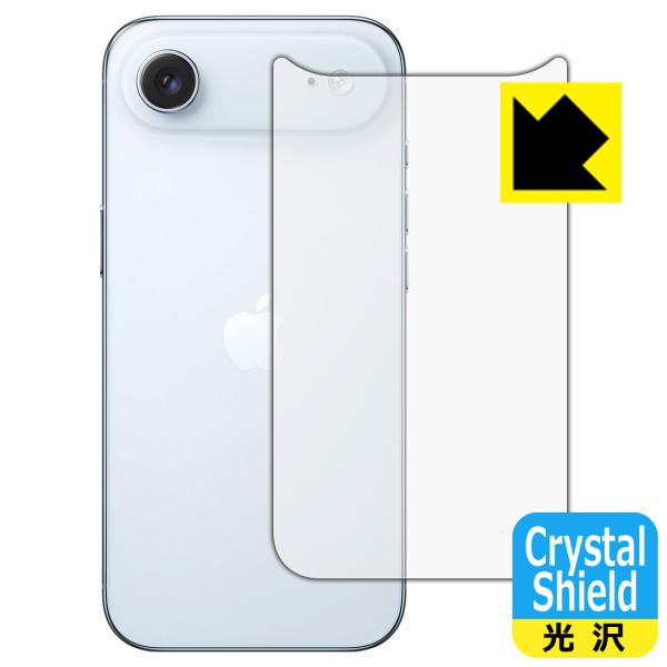 iPhone Air 対応 Crystal Shield 保護 フィルム [背面用] 光沢 日本製