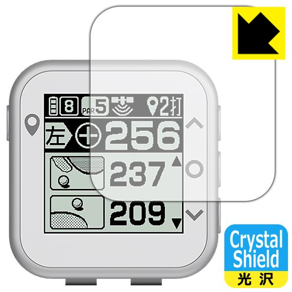 ゴルフナビ YGN100 / YGN1000 対応 Crystal Shield 保護 フィルム 光...