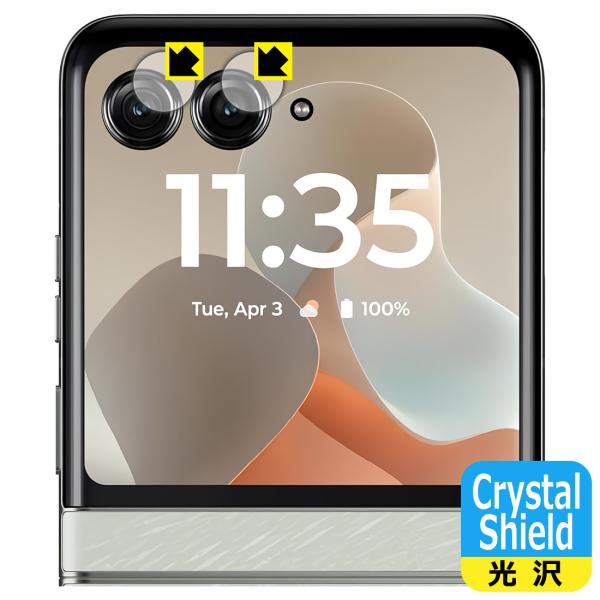 Motorola razr 60 / razr 60d / razr 60s 対応 Crystal ...