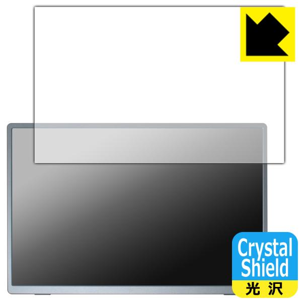 Miuniu 13.4インチ モバイルモニター M13UB 対応 Crystal Shield 保護...