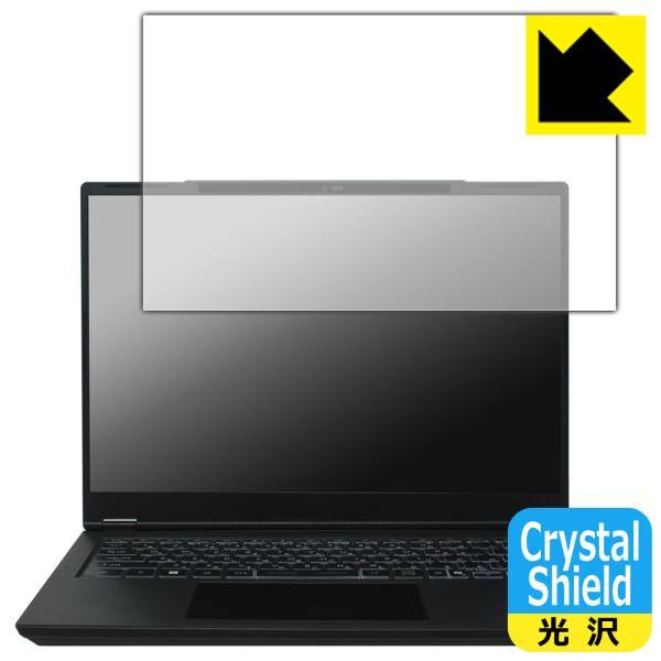 MSI Modern 14 H D2RM / D13M 対応 Crystal Shield 保護 フ...