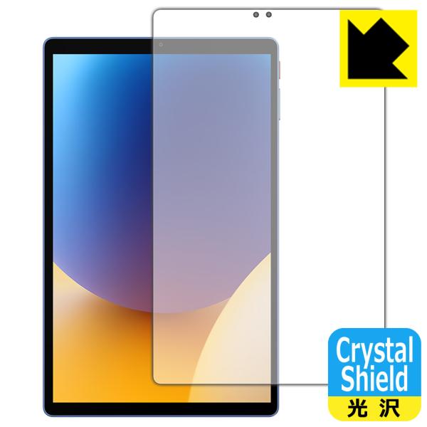 ALLDOCUBE iPlay 70 対応 Crystal Shield 保護 フィルム [画面用]...