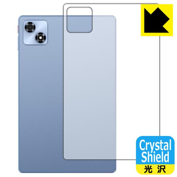 ALLDOCUBE iPlay 70 対応 Crystal Shield 保護 フィルム [背面用]...
