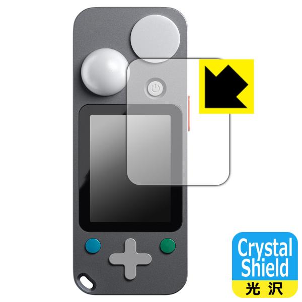 LIT DUO 1 / C1 ライトメーター 対応 Crystal Shield 保護 フィルム 光...