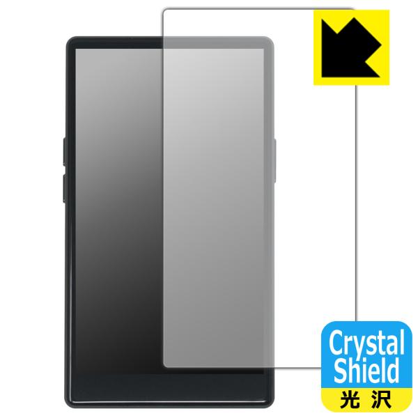 AGPTEK T09U 対応 Crystal Shield 保護 フィルム [表面用] 光沢 日本製
