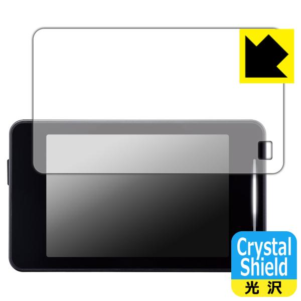 セーフティレーダー ASSURA AR-325AW 対応 Crystal Shield 保護 フィル...