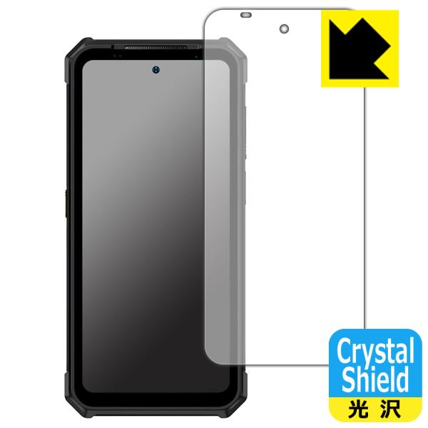 蔵衛門Pocket Tough (KCG02) 対応 Crystal Shield 保護 フィルム ...