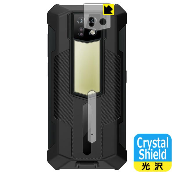 蔵衛門Pocket Tough (KCG02) 対応 Crystal Shield 保護 フィルム ...