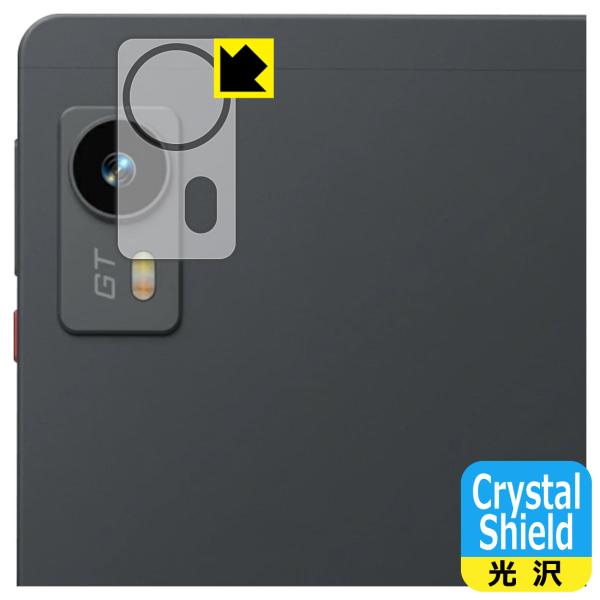 HEADWOLF Titan 1 対応 Crystal Shield 保護 フィルム [カメラレンズ...