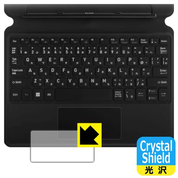 aiwa tab WS10L (JA5-TBW1003) 対応 Crystal Shield 保護 ...