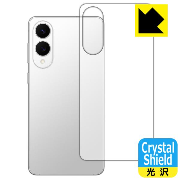 Galaxy S25 edge 対応 Crystal Shield 保護 フィルム [背面用] 光沢...