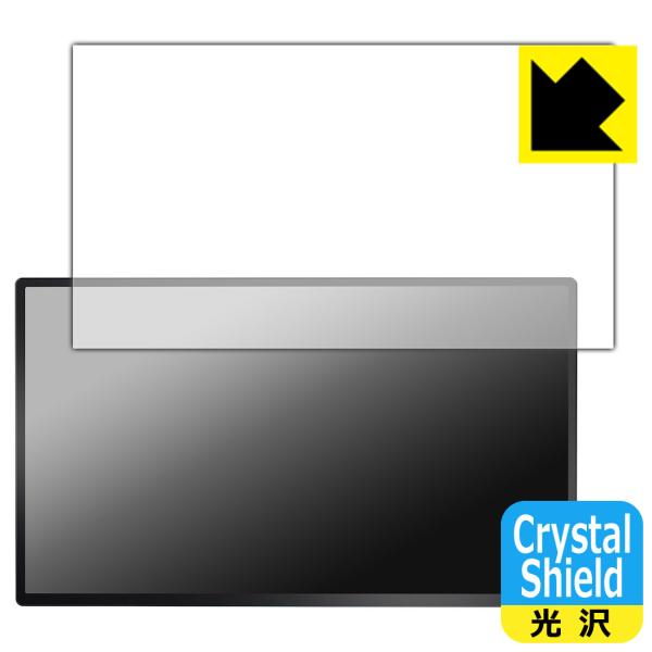 LivElect 23.8インチ モバイルモニター D1 QHD 対応 Crystal Shield...