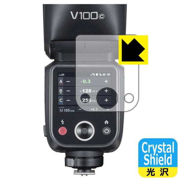 GODOX V100 対応 Crystal Shield 保護 フィルム 光沢 日本製