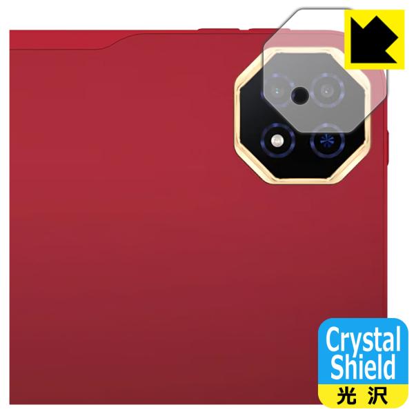 Teclast T65 Plus 対応 Crystal Shield 保護 フィルム [カメラレンズ...