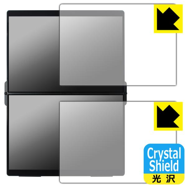 EHOMEWEI 14.2インチ デュアルモニター XP-142PW / XP-142NW 対応 C...