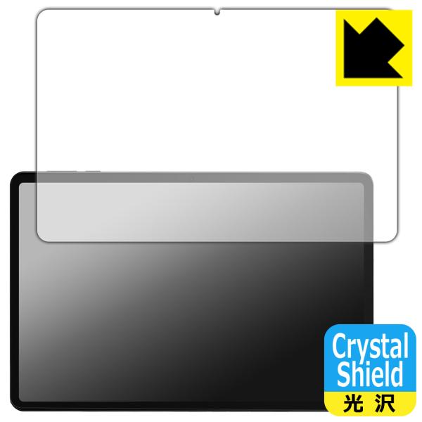 RebotAi A11 対応 Crystal Shield 保護 フィルム 光沢 日本製