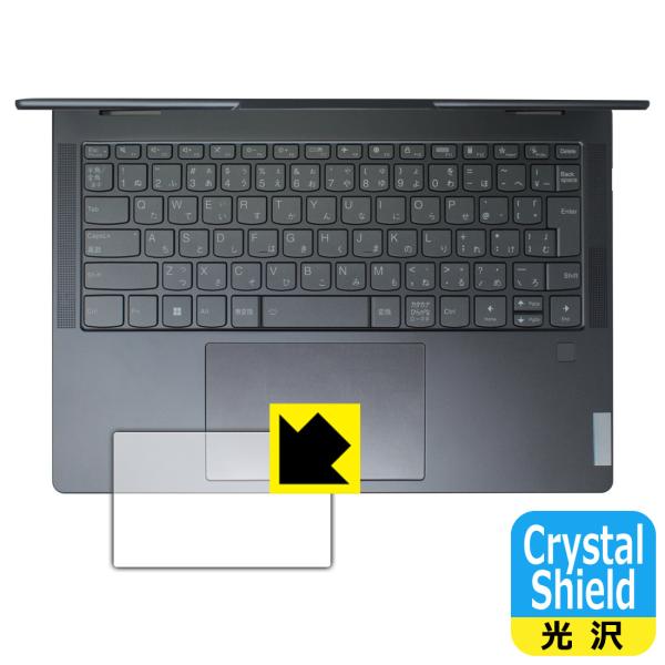 Lenovo Yoga 7 14IAL7 対応 Crystal Shield 保護 フィルム [タッ...