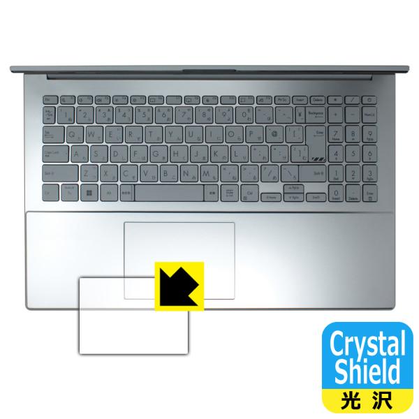 ASUS Vivobook Go 15 (E1504FA) 対応 Crystal Shield 保護...